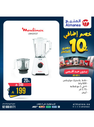 Best Deals on Kitchen Appliances