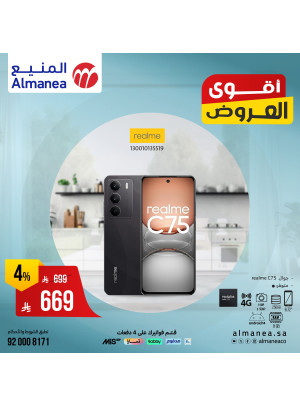 Best Deals on Mobile Phones & Tablets, Vol 2