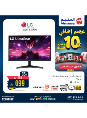 Extra 10% off on Gaming Monitors