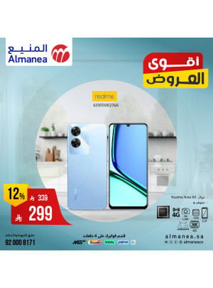 Best Deals on Mobile Phones & Tablets, Vol 3