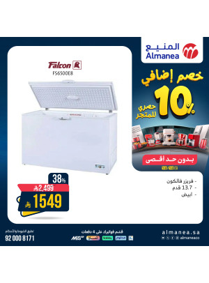Extra 10% off on Freezers