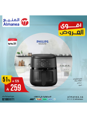 Best Deals on Fryers