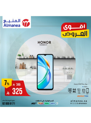 Best Deals on Mobile Phones & Tablets