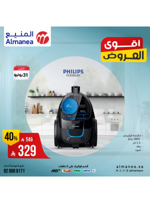Best Deals on Vacuum Cleaners