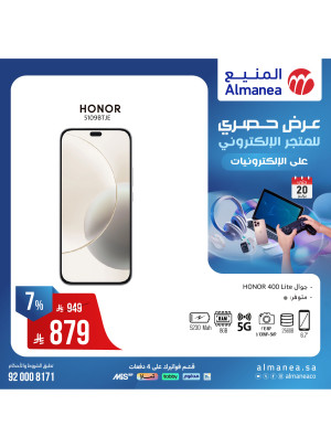Exclusive Offers on Electronics, Vol 2