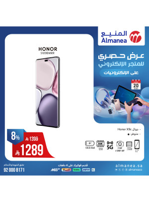Exclusive Offers on Electronics, Vol 3