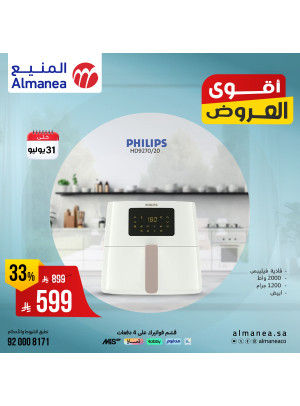 Best Deals on Kitchen Appliances, Vol 2