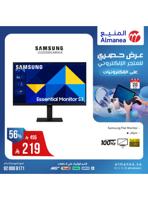 Exclusive Offers on Electronics, Vol 6
