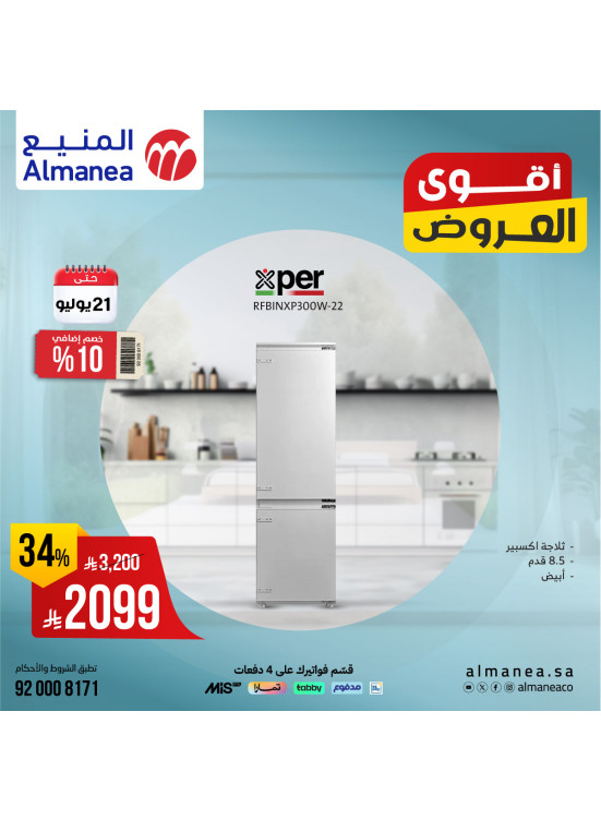 Best Deals on Kitchen Appliances, Vol 3