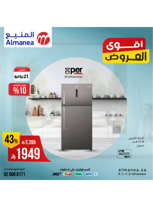 Best Deals on Refrigerators, Vol 3