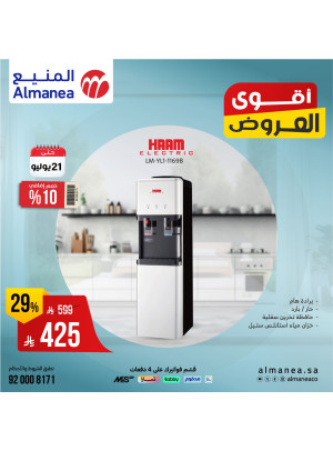 Best Deals on Kitchen Appliances, Vol 6