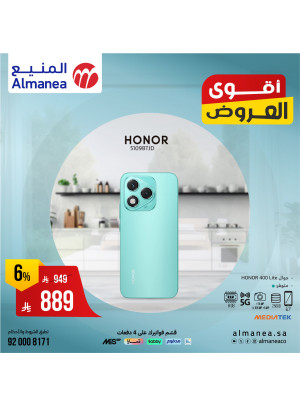 Best Deals on Mobile Phones, Vol 2