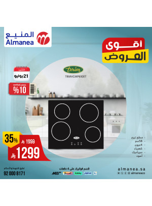 Best Deals on Kitchen Appliances, Vol 8