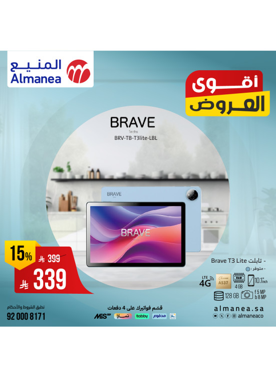 Best Deals on Tablets
