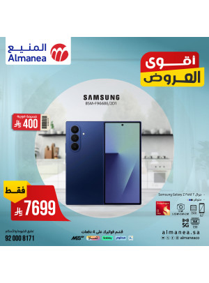 Best Deals on Smartphones
