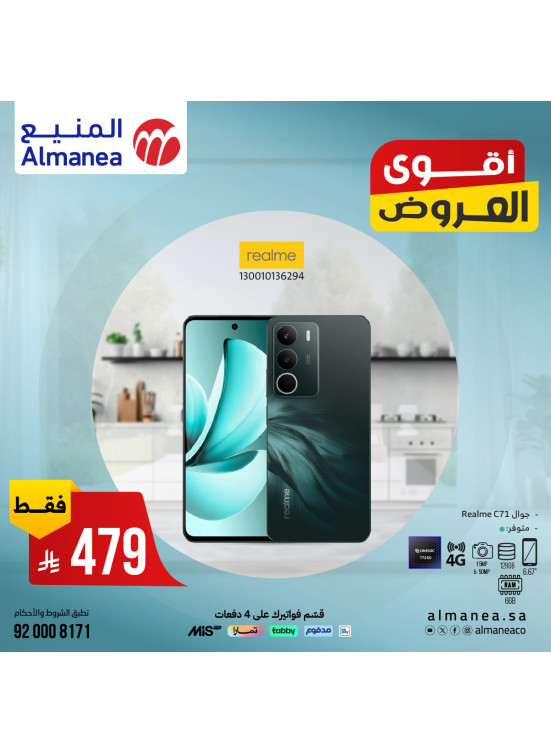 Best Deals on Smartphones, Vol 2
