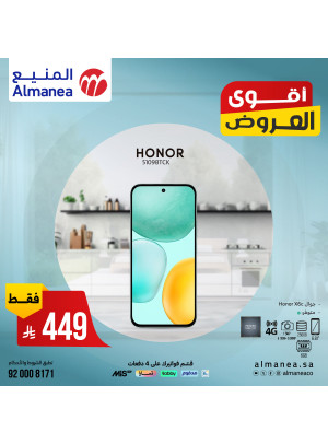 Best Deals on Smartphones