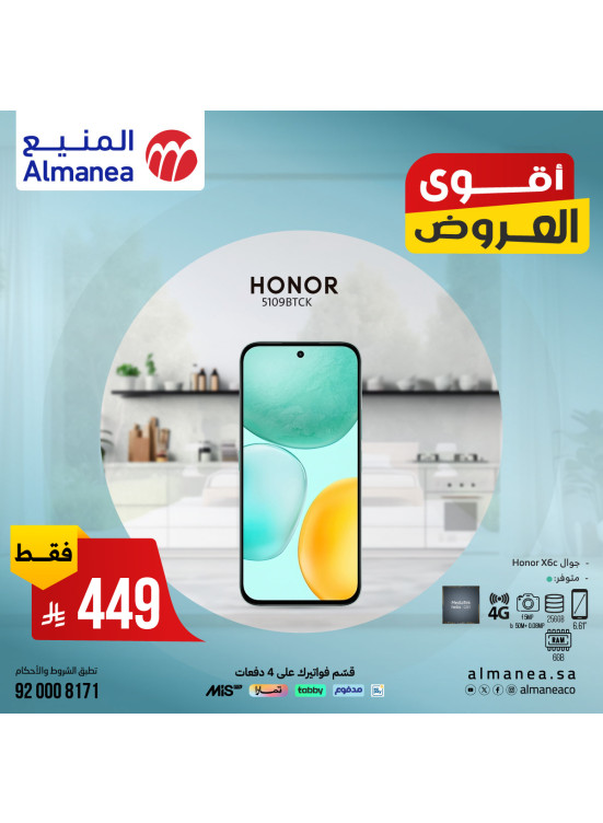 Best Deals on Smartphones
