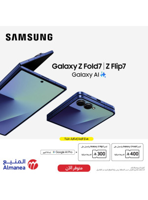 Book Now - Galaxy Z Flod7 | Z Flip7