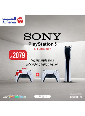 The Best Deals on PlayStation