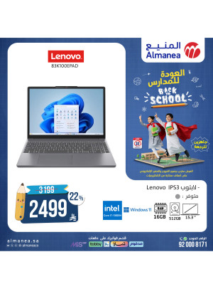 Best Back to School Deals on Laptops