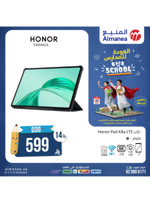 Best Back to School Deals on Tablets & Phones