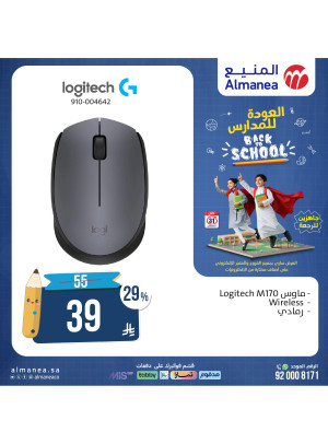 Best Back to School Deals on Laptop & Supplies