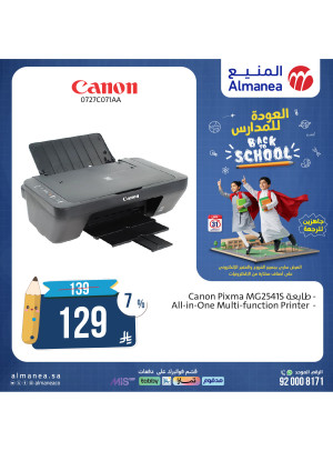 Best Back to School Deals on Printers