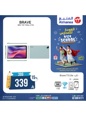 Best Back to School Deals on Tablets & Phones, Vol 3