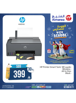 Best Back to School Deals on Printers, Vol 2