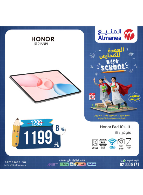 Best Back to School Deals on Tablets & Phones, Vol 4
