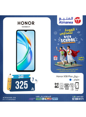 Best Back to School Deals on Tablets & Phones, Vol 5