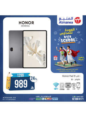 Best Back to School Deals on Tablets & Phones, Vol 6