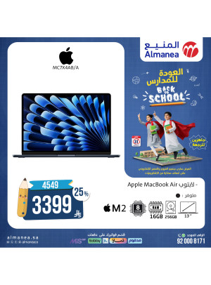 Best Back to School Deals on Laptops, Vol 4
