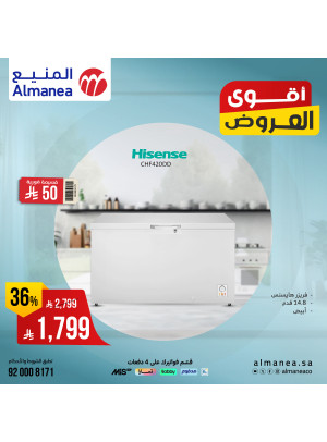 Best Deals on Kitchen Appliances