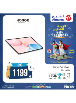 Best Back to School Deals on Tablets & Phones, Vol 7