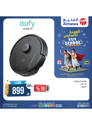 Best Back to School Deals on  Vacuum Cleaners