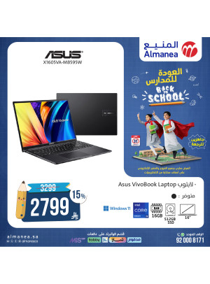 Best Back to School Deals on Laptops, Vol 6