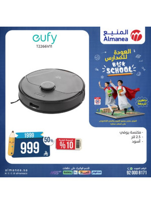 Best Back to School Deals on Vacuum Cleaners, Vol 2