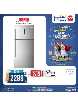 Best Back to School Deals on Refrigerators, Vol 4