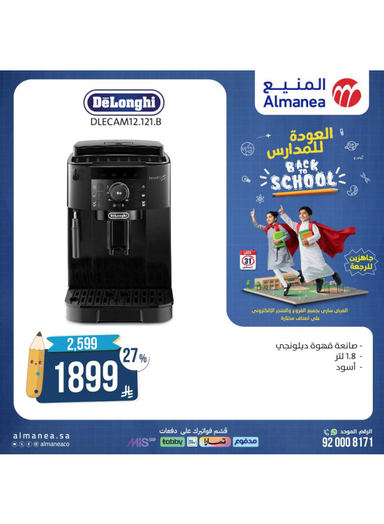 Best Back to School Deals on Kitchen Appliances, Vol 13