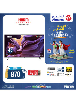 Best Back to School Deals on Screens, Vol 8
