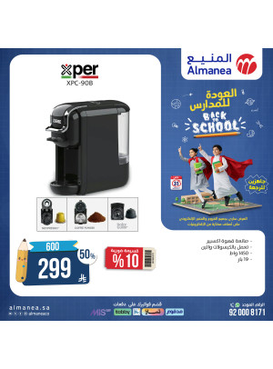 Best Back to School Deals on Kitchen Appliances, Vol 18