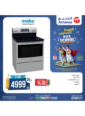 Best Back to School Deals on Kitchen Appliances, Vol 24