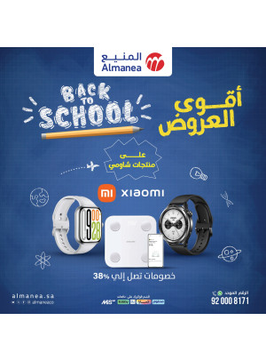 Best Back to School Deals on Xiaomi Products
