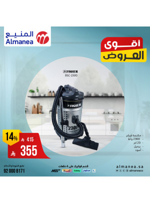 أقوى العروض