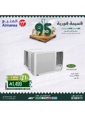 Saudi National Day Offers on Large Appliances, Vol 5