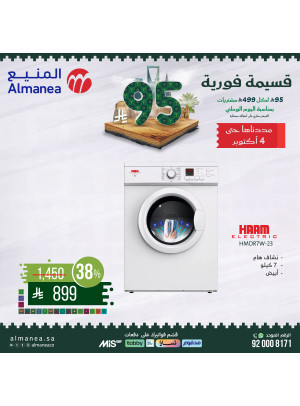 Saudi National Day Offers on Dryers