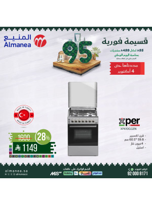 Saudi National Day Offers on Kitchen Appliances