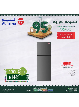 Saudi National Day Offers on Refrigerators